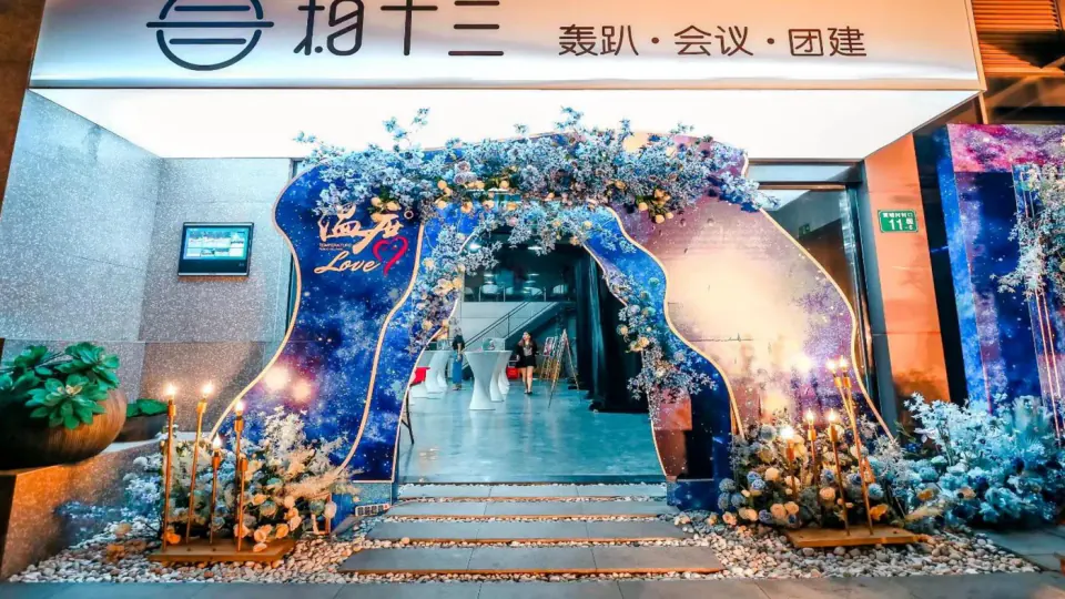 相十三企业主题门廊案例
