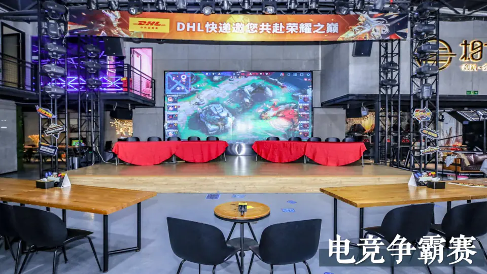 相十三电竞争霸赛案例